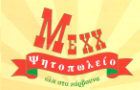 Λογότυπο του καταστήματος MEXX ΨΗΤΟΠΩΛΕΙΟ