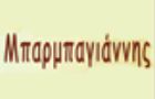 Λογότυπο του καταστήματος ΜΠΑΡΜΠΑΓΙΑΝΝΗΣ