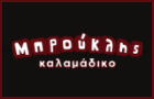Λογότυπο του καταστήματος ΜΠΡΟΥΚΛΗΣ ΚΑΛΑΜΑΔΙΚΟ