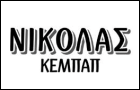 Λογότυπο του καταστήματος ΝΙΚΟΛΑΣ ΚΕΜΠΑΠ