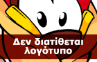 Λογότυπο του καταστήματος ΠΙΤΑ ΒΥΡΩΝ