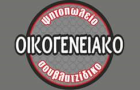 Λογότυπο του καταστήματος ΟΙΚΟΓΕΝΕΙΑΚΟ ΨΗΤΟΠΩΛΕΙΟ ΣΟΥΒΛΑΤΖΙΔΙΚΟ
