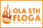 Λογότυπο του καταστήματος OLA STH FLOGA