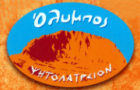 Λογότυπο του καταστήματος ΟΛΥΜΠΟΣ ΨΗΤΟΛΑΤΡΕΙΟΝ