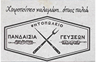 Λογότυπο του καταστήματος ΠΑΝΔΑΙΣΙΑ ΓΕΥΣΕΩΝ - ΨΗΤΟΠΩΛΕΙΟ