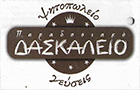 Λογότυπο του καταστήματος ΠΑΡΑΔΟΣΙΑΚΟ ΔΑΣΚΑΛΕΙΟ