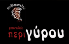 Λογότυπο του καταστήματος ΨΗΤΟΠΩΛΕΙΟ ΠΕΡΙΓΥΡΟΥ
