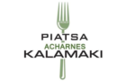 Λογότυπο του καταστήματος PIATSA KALAMAKI ACHARNES