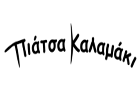 Λογότυπο του καταστήματος ΠΙΑΤΣΑ ΚΑΛΑΜΑΚΙ - ΝΕΑ ΣΜΥΡΝΗ