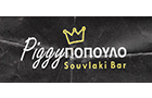 Λογότυπο του καταστήματος ΤΟ PIGGY-ΠΟΠΟΥΛΟ ΠΑΓΚΡΑΤΙ (piggypopoulo)