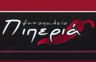 Λογότυπο του καταστήματος ΠΙΠΕΡΙΑ