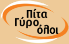 Λογότυπο του καταστήματος ΠΙΤΑ ΓΥΡΟ ΟΛΟΙ