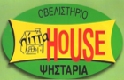 Λογότυπο του καταστήματος ΠΙΤΤΑ HOUSE