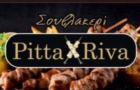 Λογότυπο του καταστήματος PITTA RIVA