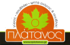 Λογότυπο του καταστήματος Ο ΠΛΑΤΑΝΟΣ ΓΥΡΟΣ ΣΟΥΒΛΑΚΙΑ