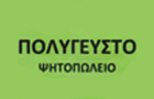 Λογότυπο του καταστήματος ΠΟΛΥΓΕΥΣΤΟ - ΛΑΥΡΙΟ