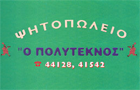 Λογότυπο του καταστήματος ΠΟΛΥΤΕΚΝΟΣ