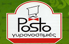 Λογότυπο του καταστήματος POSTO ΓΥΡΟΝΟΣΤΙΜΙΕΣ (ΠΛΑΤΕΙΑ ΕΛΕΥΘΕΡΙΑΣ)
