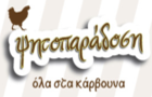 Λογότυπο του καταστήματος ΨΗΤΟΠΑΡΑΔΟΣΗ