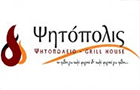 Λογότυπο του καταστήματος ΨΗΤΟΠΟΛΙΣ - GRILL HOUSE