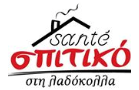 Λογότυπο του καταστήματος SANTE` ΣΠΙΤΙΚΟ ΣΤΗ ΛΑΔΟΚΟΛΛΑ