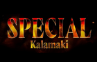 Λογότυπο του καταστήματος SPECIAL KALAMAKI