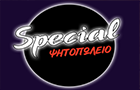Λογότυπο του καταστήματος SPECIAL ΨΗΤΟΠΩΛΕΙΟ