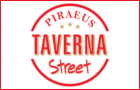 Λογότυπο του καταστήματος STREET TAVERNA