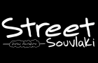 Λογότυπο του καταστήματος STREET SOUVLAKI ΠΕΙΡΑΙΑΣ
