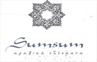 Λογότυπο του καταστήματος SUMSUM ΑΡΑΒΙΚΑ ΕΔΕΣΜΑΤΑ