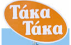 Λογότυπο του καταστήματος ΤΑΚΑ ΤΑΚΑ