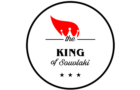 Λογότυπο του καταστήματος THE KING OF SOUVLAKI