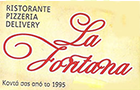 Λογότυπο του καταστήματος LA FONTANA