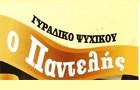 Λογότυπο του καταστήματος ΓΥΡΑΔΙΚΟ ΨΥΧΙΚΟΥ - Ο ΠΑΝΤΕΛΗΣ