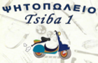 Λογότυπο του καταστήματος TSIBA 1