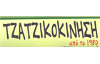 Λογότυπο του καταστήματος ΤΖΑΤΖΙΚΟΚΙΝΗΣΗ